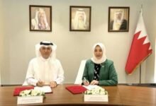 التأمين الاجتماعي في البحرين