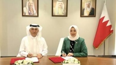 التأمين الاجتماعي في البحرين