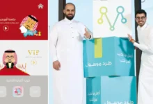 تطبيقات لا يستغني عنها الشباب السعودي في يومهم