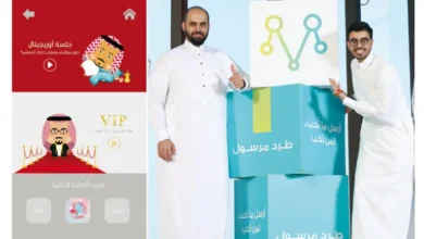 تطبيقات لا يستغني عنها الشباب السعودي في يومهم