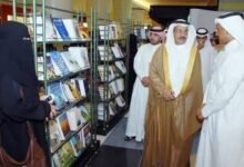 ماذا يقرأ السعوديون اليوم؟