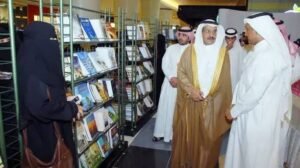 ماذا يقرأ السعوديون اليوم؟