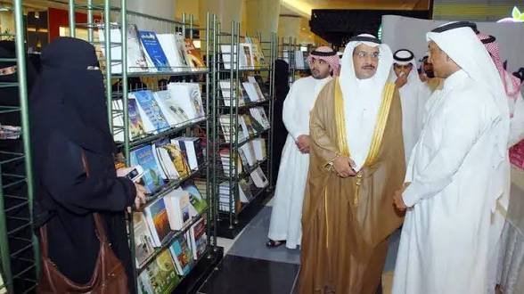 ماذا يقرأ السعوديون اليوم؟