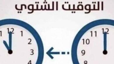 موعد التوقيت الشتوي في مصر