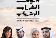 ماذا يريد الشباب البحريني من المستقبل؟