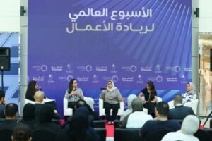 سيدت الأعمال في البحرين