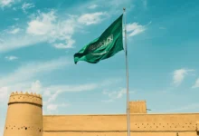 اليوم الوطني السعودي