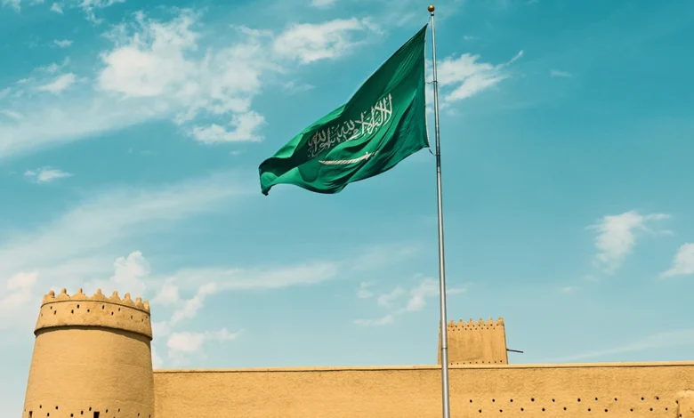 اليوم الوطني السعودي